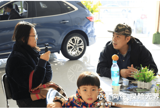 全新福特探险者短途自驾暨福米家宴·沈阳站圆满收官