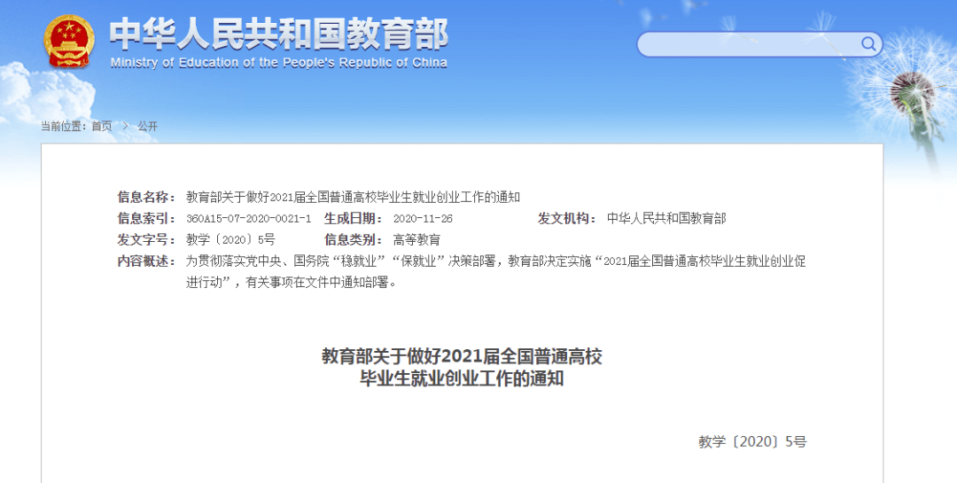 博雅招聘信息_借了男朋友5万块,说好半年后还我,要不要主动让他还钱 便民信息(3)