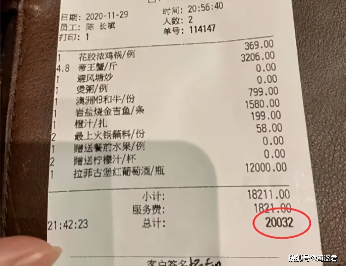 拉人均单(3)