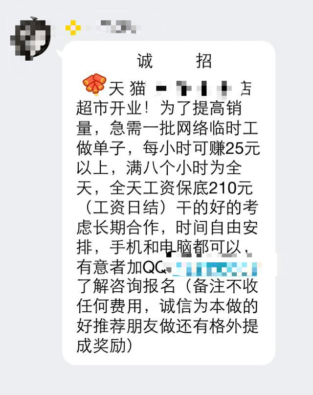 什么三千成语_成语故事简笔画(3)