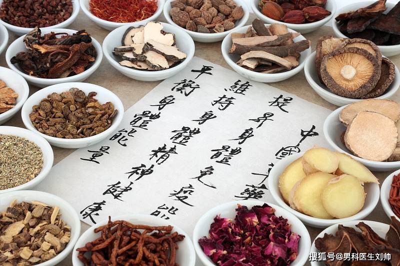 吃中药的方法