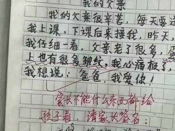 小学生的奇葩作业,让我找到了背诵圆周率的正确打开方法