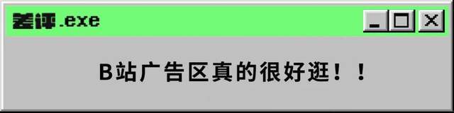 程凯|那些屏蔽广告的工具，可能正靠广告赚得盆满钵满