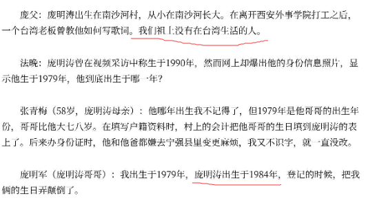 承包地补偿费农尸新增人口有权分配妈(2)