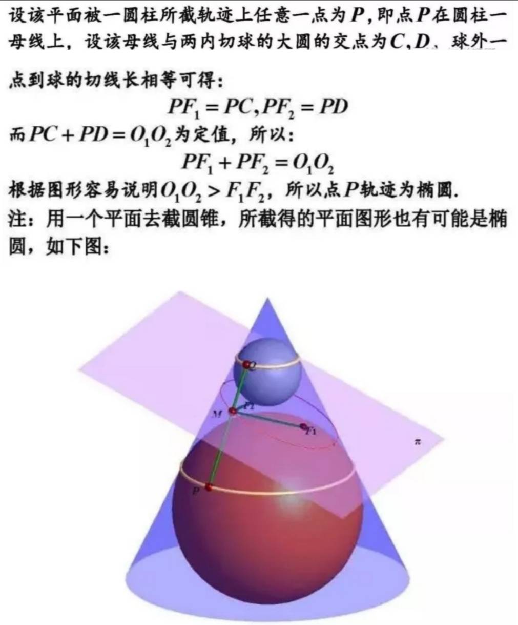 07e103b741da41f38643c8e06d551952.jpeg