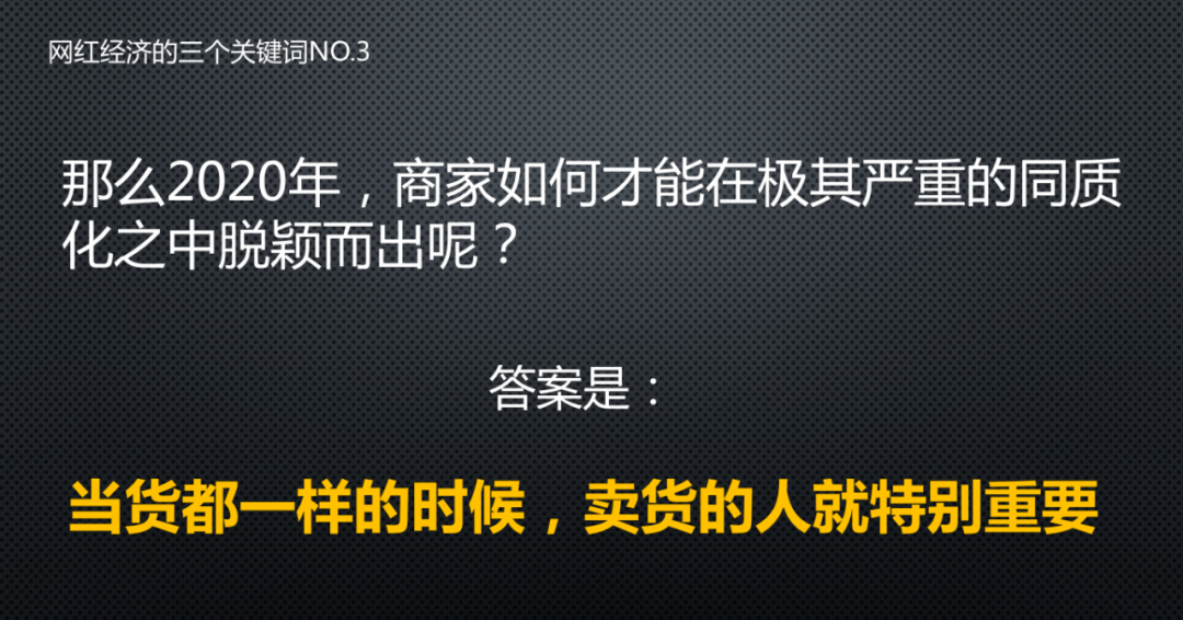 倪叔郑州分享：品牌如何3招把网红用在刀刃上-锋巢网