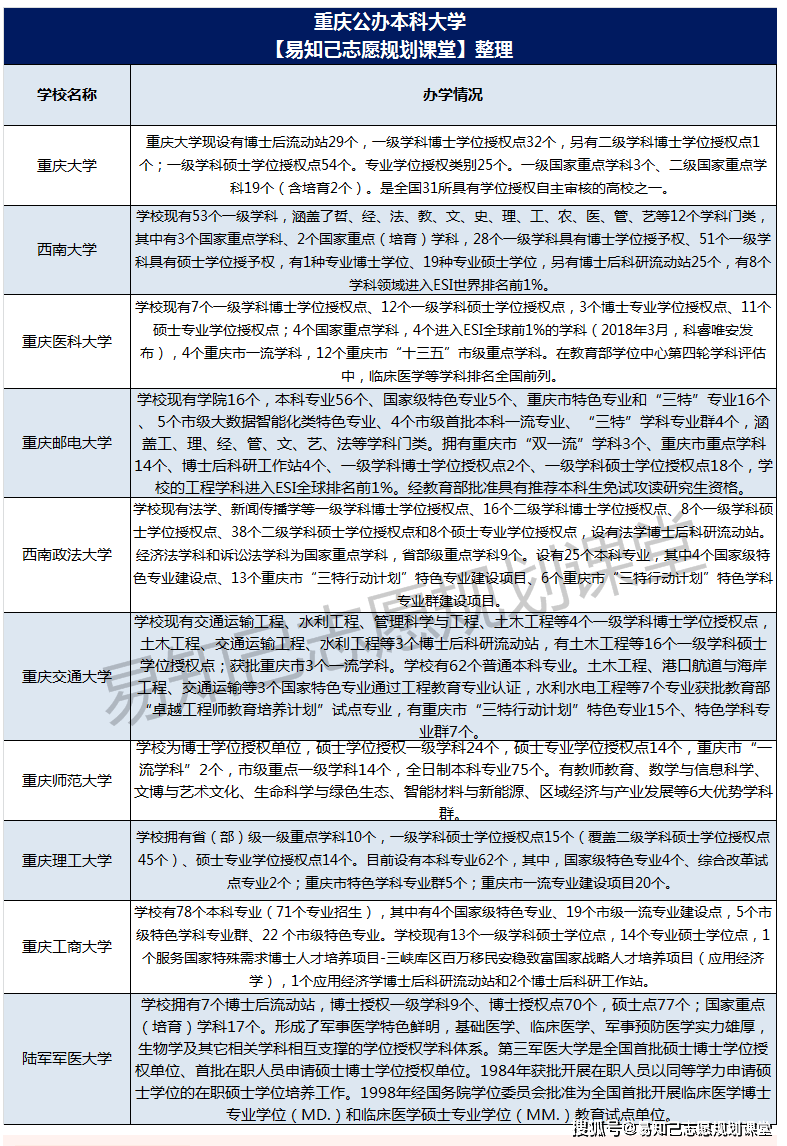 4b1930a5a6d540b48099ffb921b93f00.png