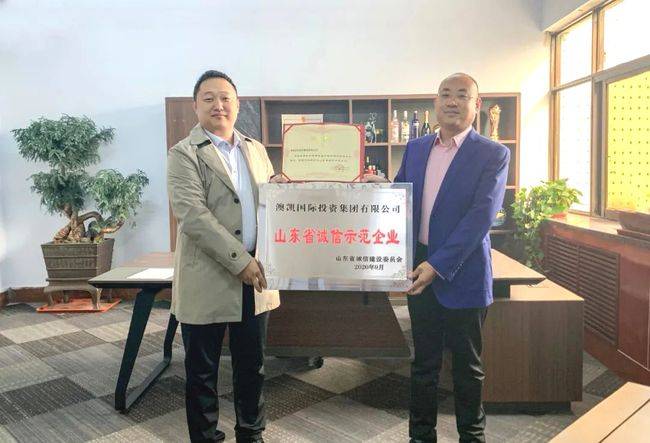 
澳凯国际投资团体有限公司：连续提升民族品牌知名度“泛亚电竞