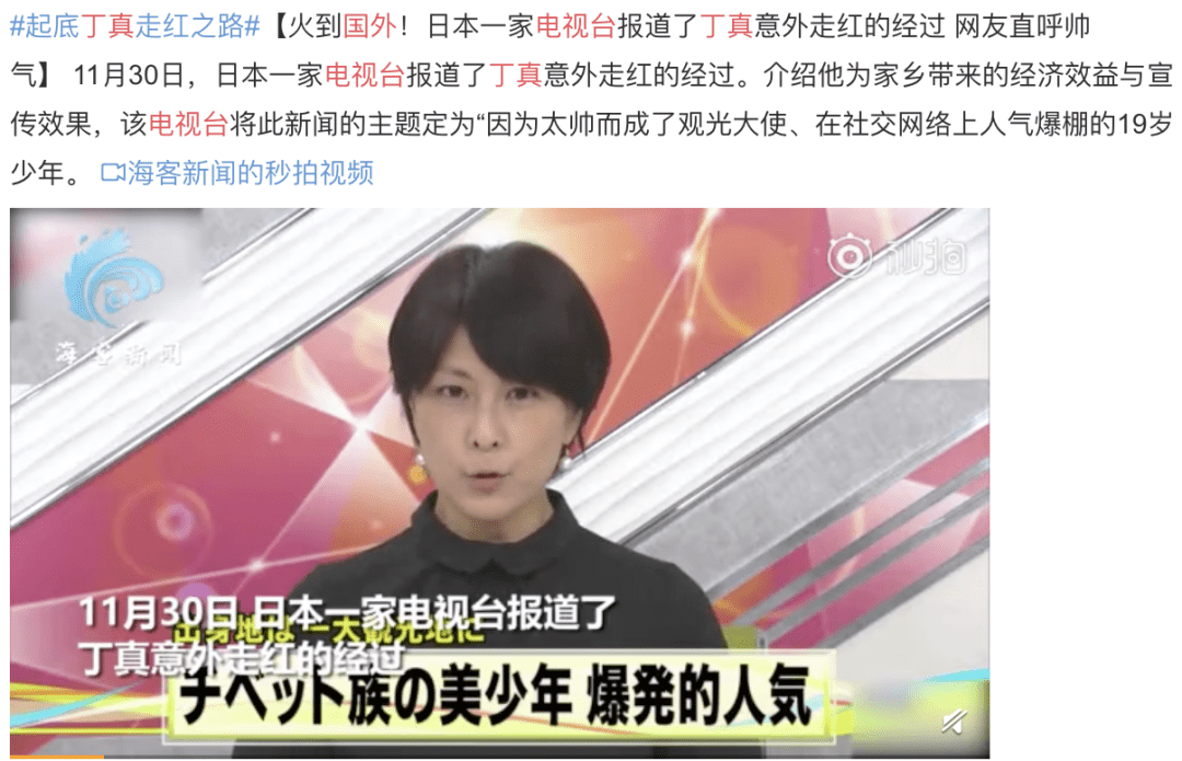 短视频爆红的时代 5ccb7d26ac90488b99ba8d66414b0b62.png