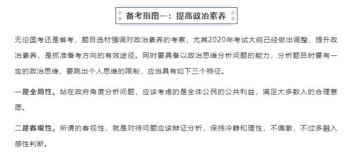 人口因素是社会存在_人口因素思维导图(2)