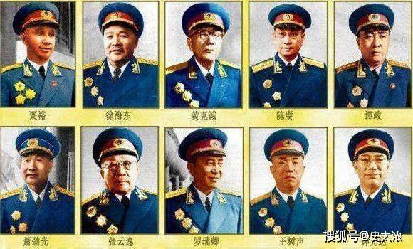 来看看中国十大将军都有谁