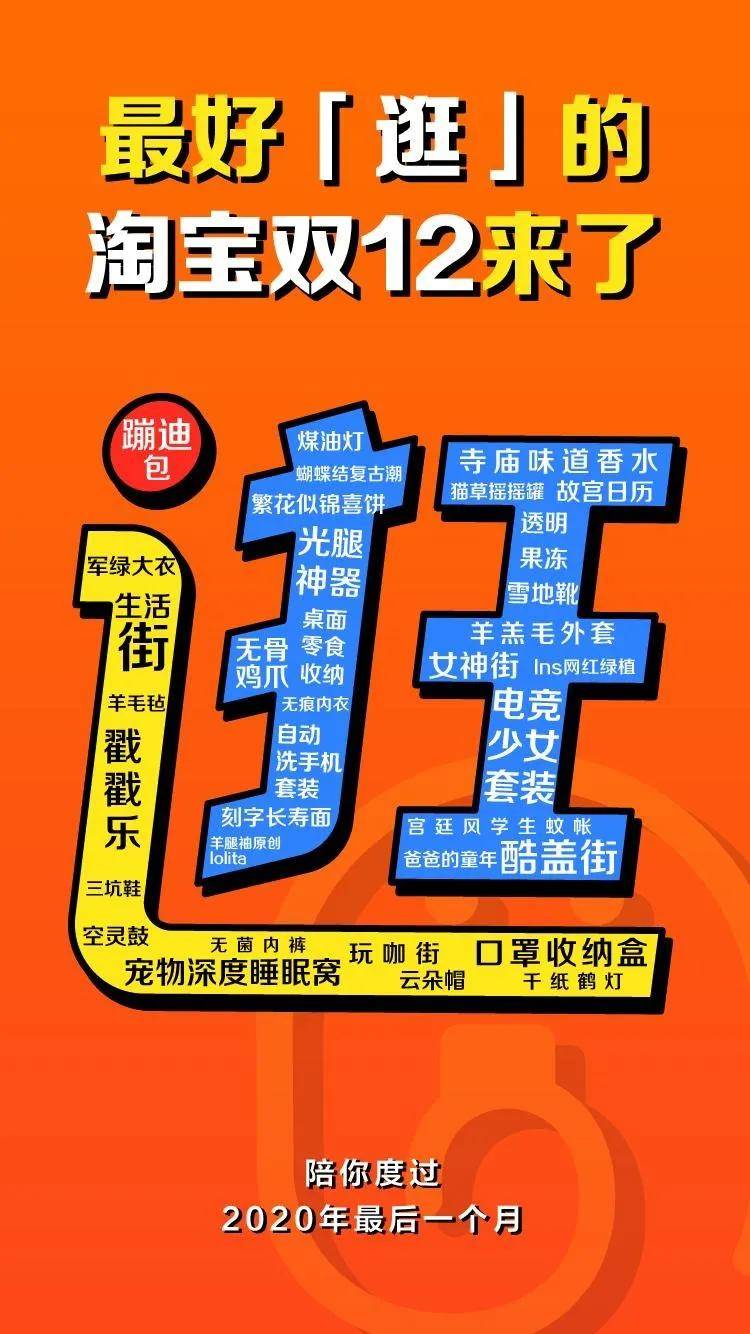 淘宝人均_淘宝logo