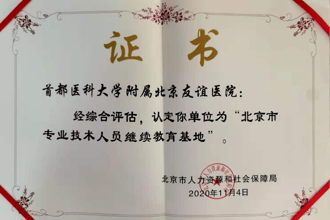 友谊县人口数_友谊县农业农村局