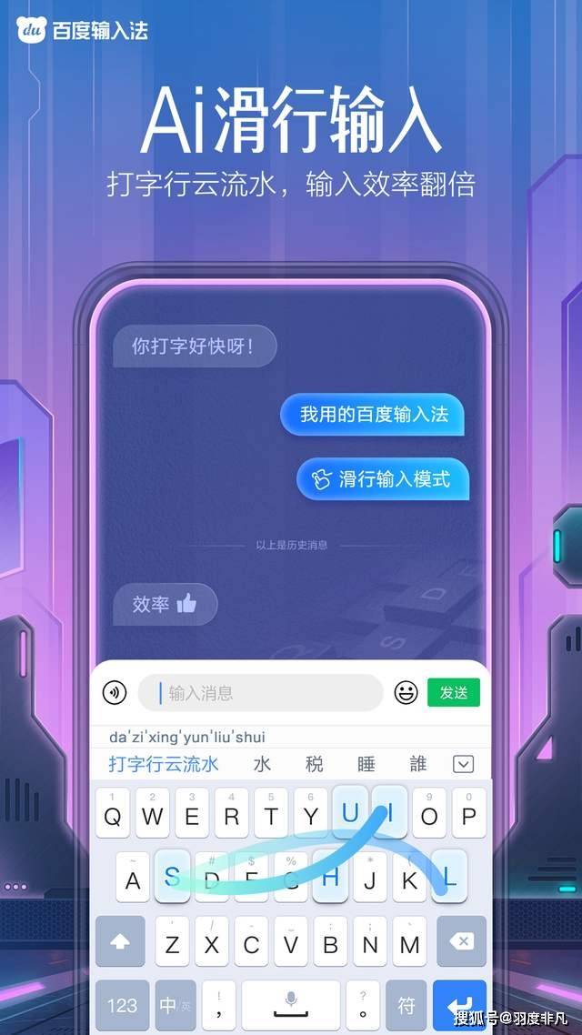 ai怎么搭(3)