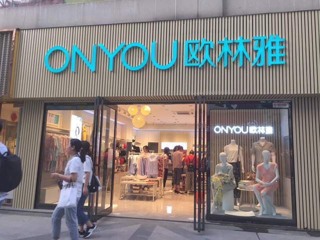 内衣店开在哪_西安身态内衣店在哪(2)