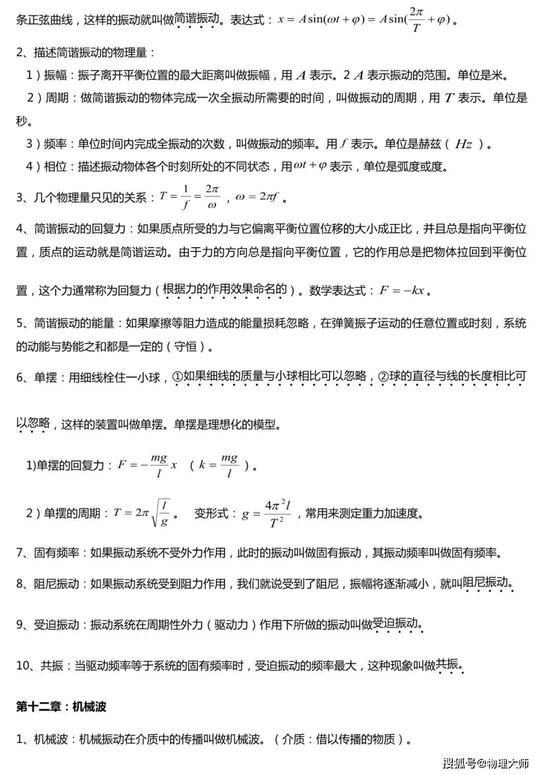 c2def12615634d809c872a61ee43886a.jpeg