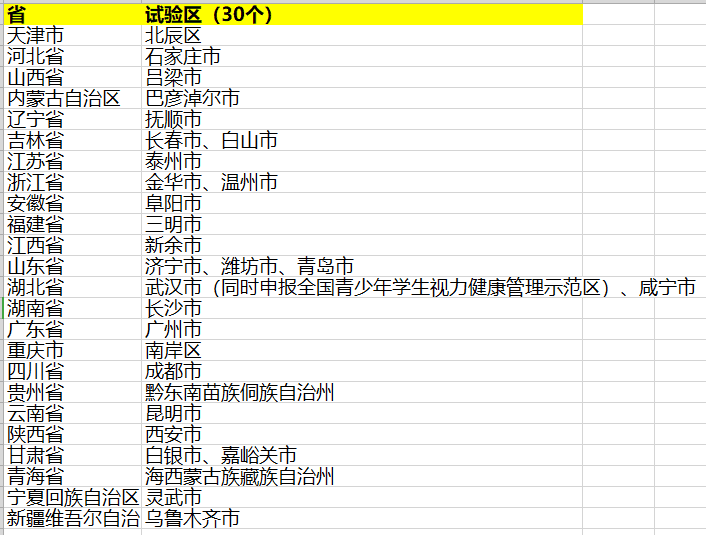 098091e15e9147d5bf66818ff2bd5ac7.png