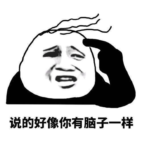 原创
开心笑话:物理老师说俺们上她的课,就好像在谈恋爱一样