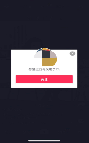 快手抖音哪个流量高 1648fafe171641ca8453556748623c8d.png