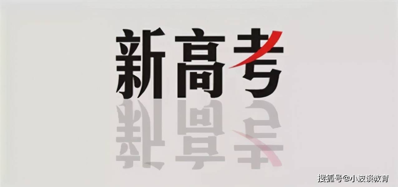 我国理工类大学排名_护航中国经济行稳致远(经济新方位・二排名二排名怎么(2)