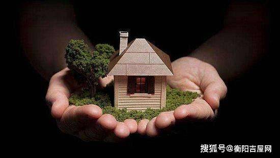 买房子要注意什么风水学 438b54e102634841b836c0fe91e0900c.jpeg