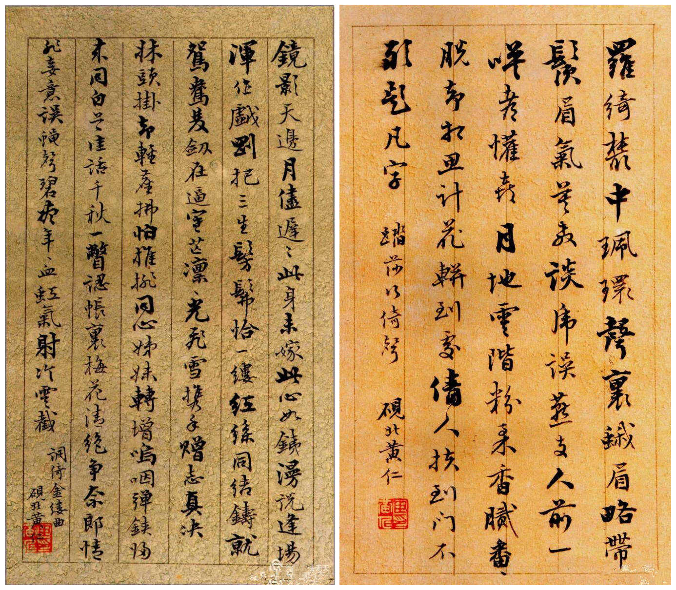 黄雷简谱_假面骑士黄雷图片(2)