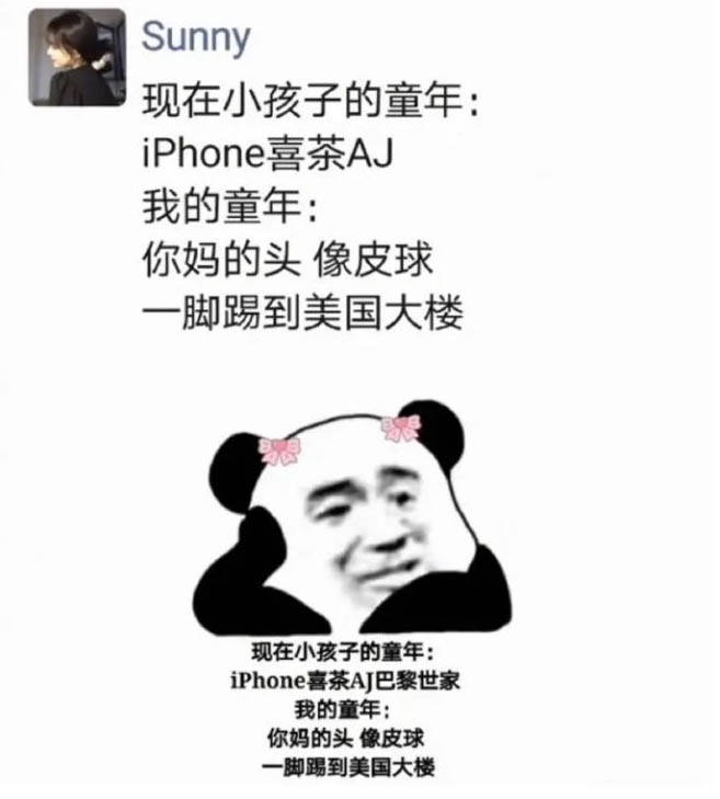 什么是理工直男 b35002abb6064d8f82a4005698827755.jpeg