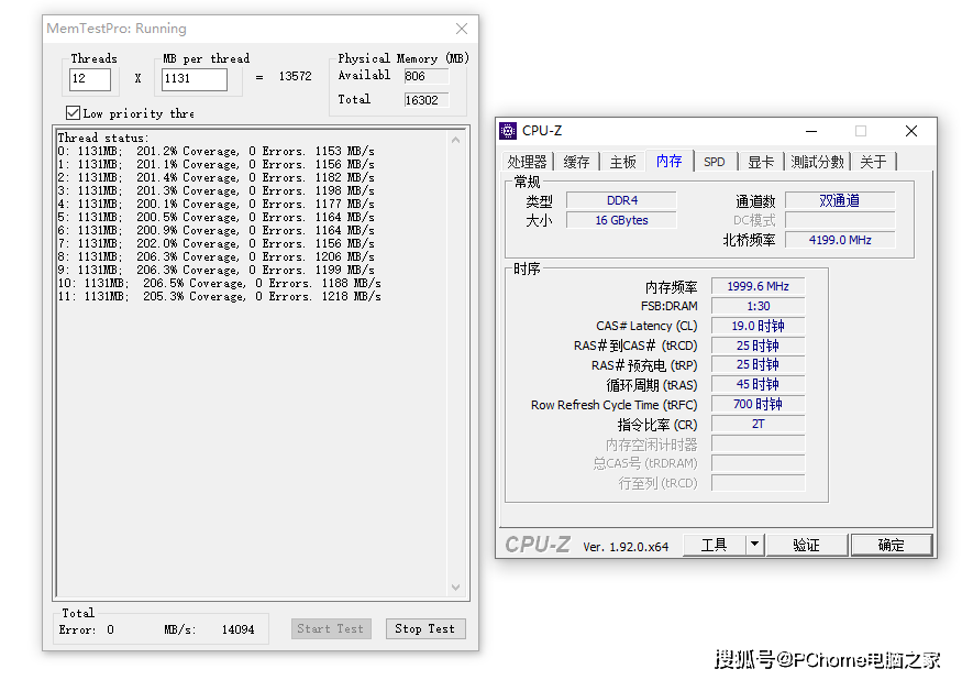 高性能|超频神条 科赋CRAS X RGB DDR4-4000MHz内存评测