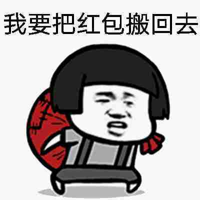原创
开心笑话:去北方出差,北方朋友热情招待