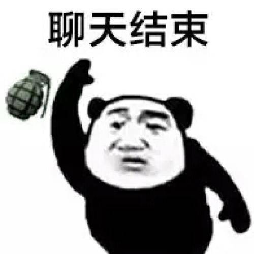 原创
开心笑话:去北方出差,北方朋友热情招待