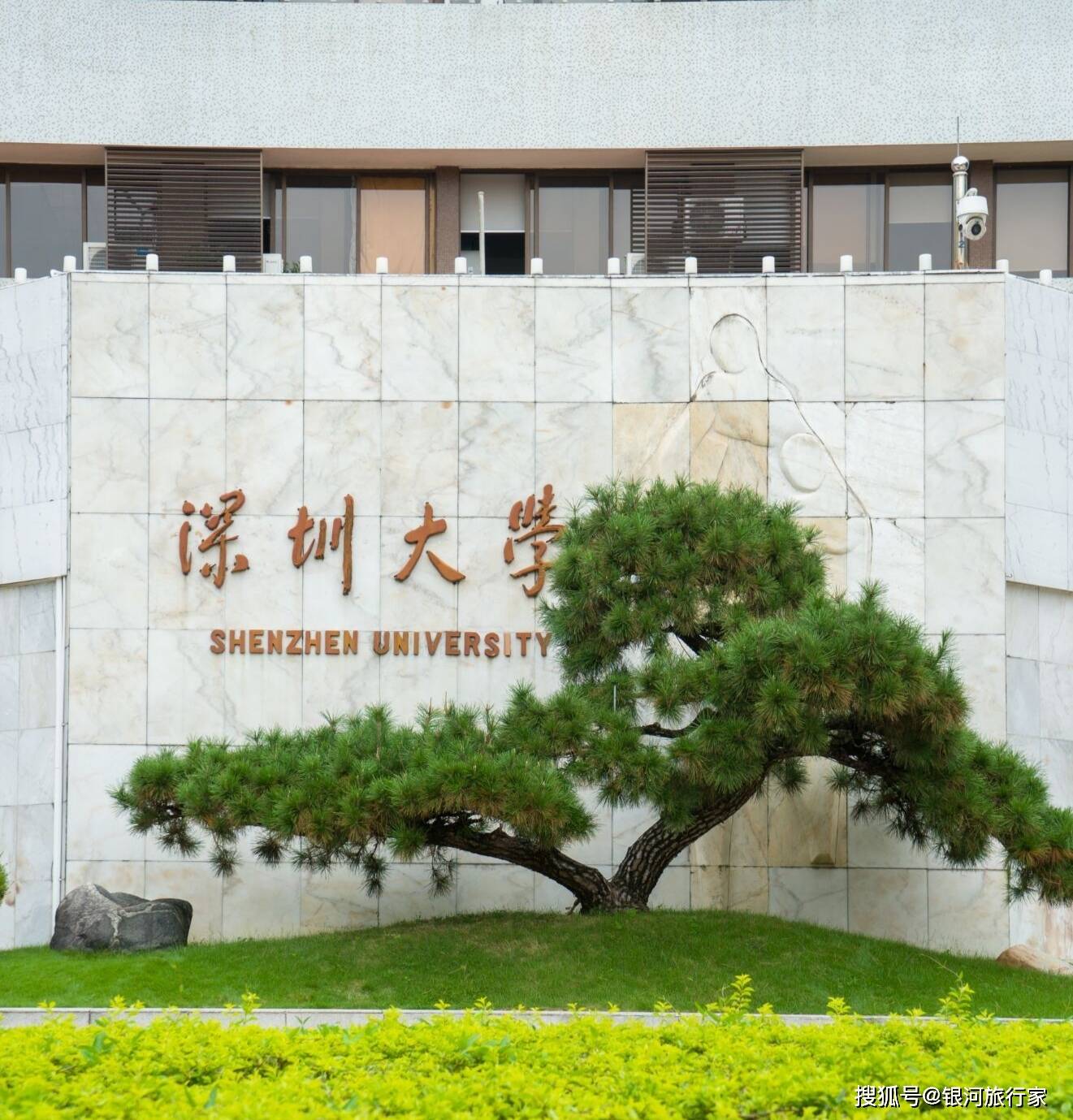 清华大学