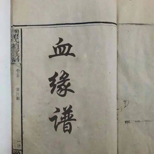 实是求是曲谱_实是求是