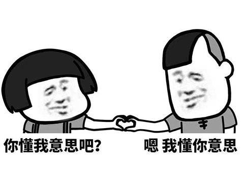 最近很火的一句流行语 deca8e2cd6d444d3824fd69ec94218a7.jpeg