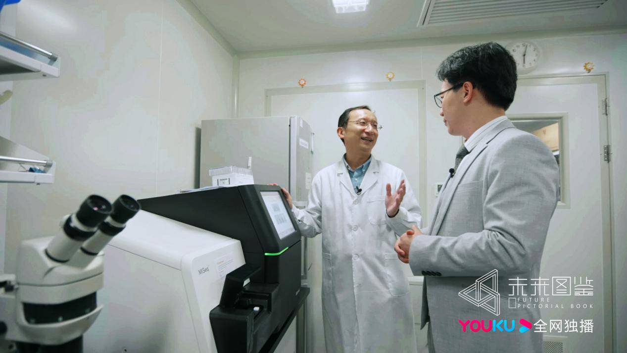 纪录片|科学家组局“剧透”未来 科学纪录片《未来图鉴》即将登陆优酷