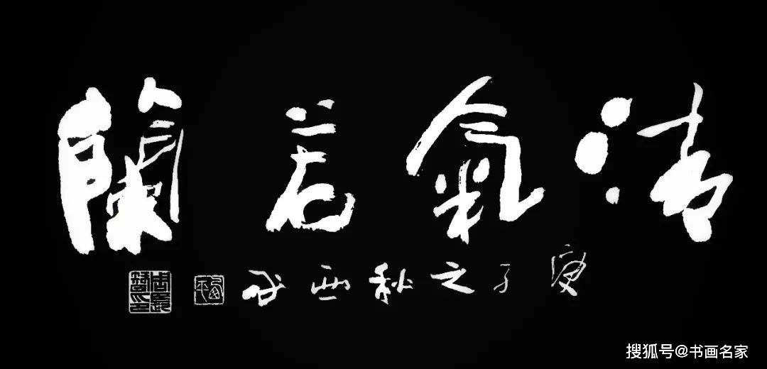 什么毫芒成语_腾焰飞芒是什么意思
