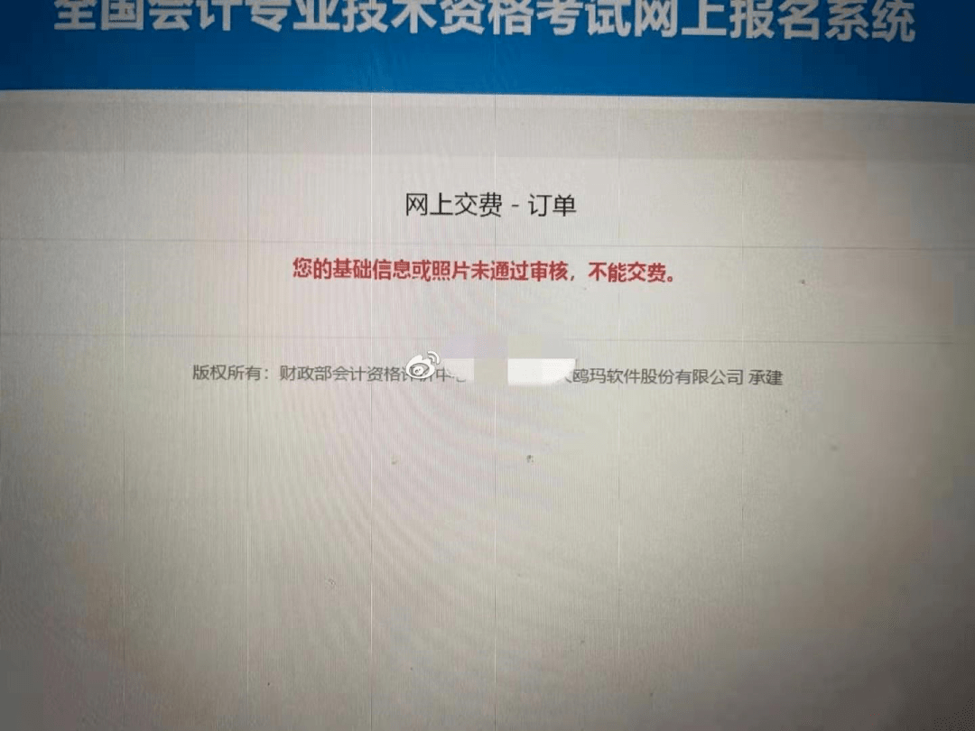 海南初级会计证报名时间-2021年海南省初级会计报考时间在几月份呢?-会计继续教育代学托管_初中级会计继续教育代理代办_会计继续教育网报名时间入口
