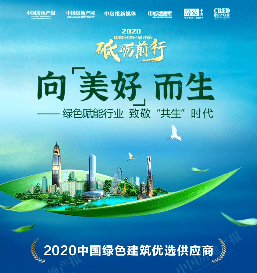 2020年家用防水世界_年终盘点:回顾2020年建筑防水行业发生的这些大事