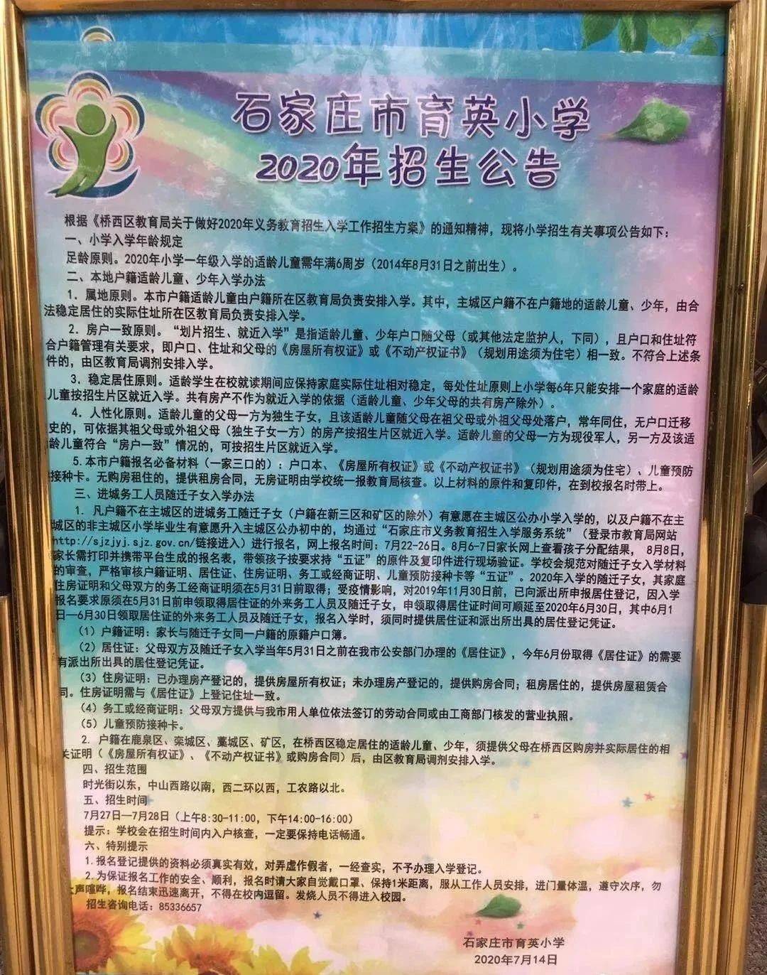 优质幼儿园的成功经验_幼儿园办园经验分享_幼儿园优质办学经验