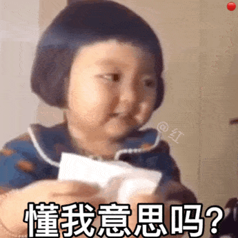 【搞笑表情包小师妹宣】 返回搜