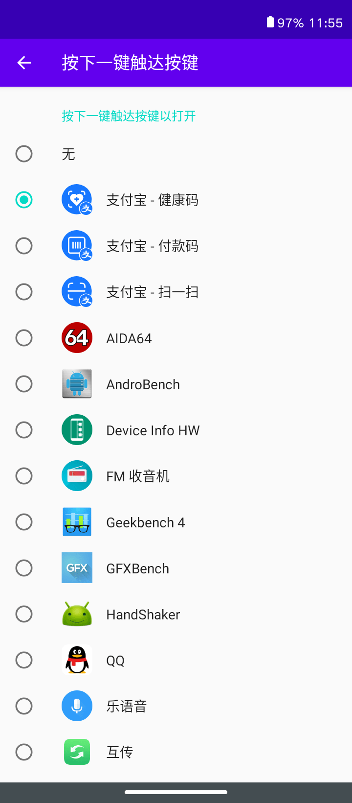 机身|6000mAh“充电宝”加持！联想乐檬K12 Pro评测：899元经典回归