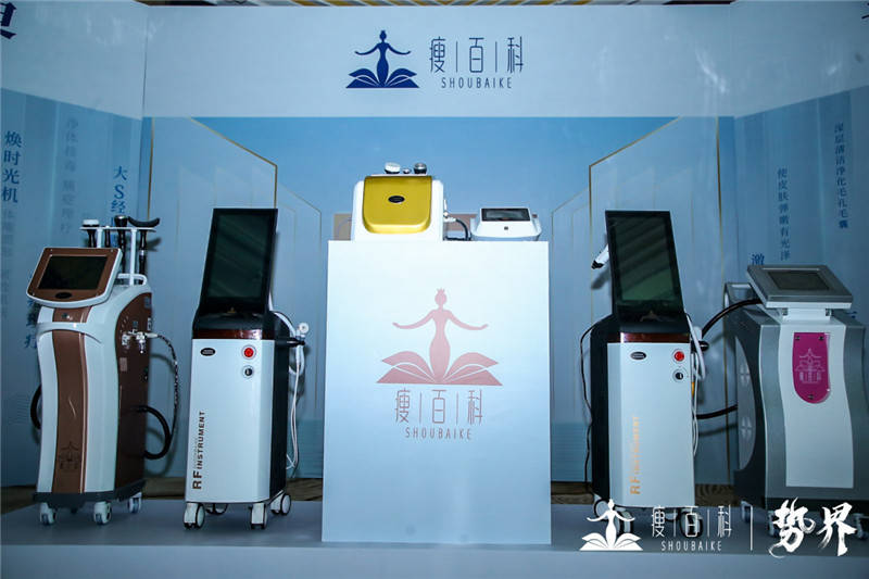 2021瘦百科三亚年会盛典,浓情家宴,燃爆现场!