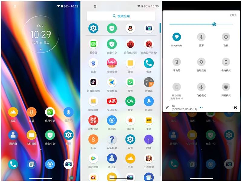 机身|6000mAh“充电宝”加持！联想乐檬K12 Pro评测：899元经典回归