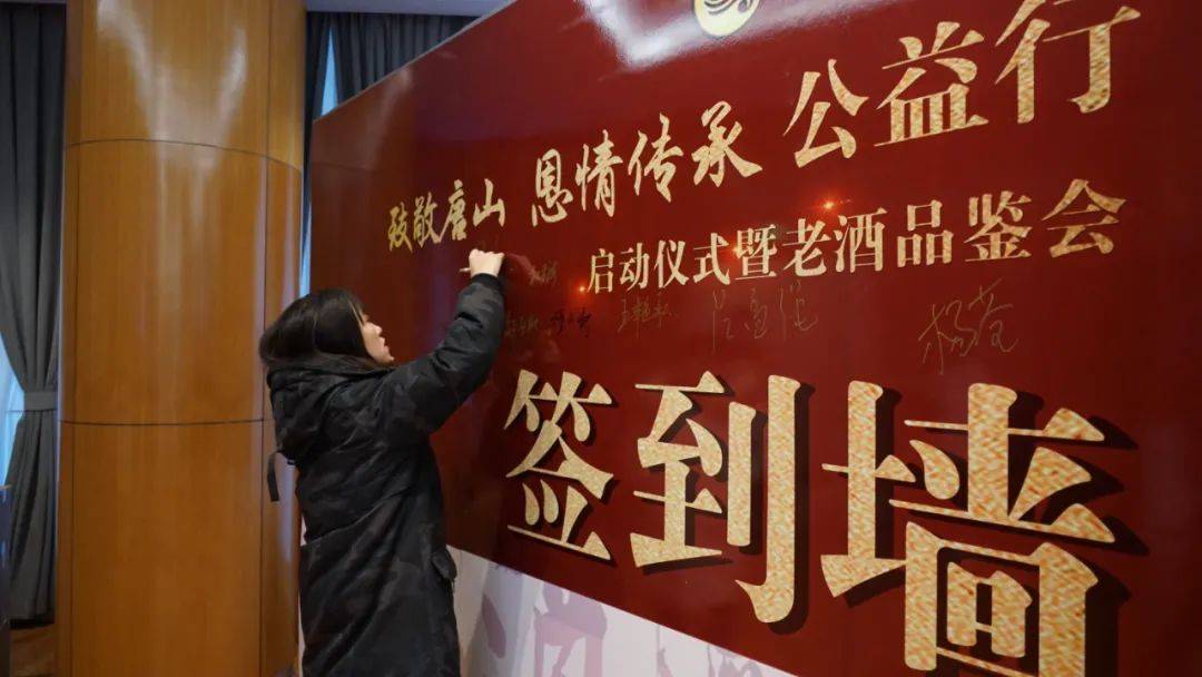 启动 九家热心公益的合作单位齐聚一堂,共同聚力传播文化,践行公益