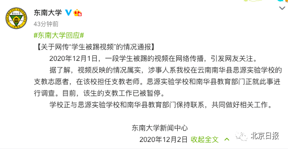 什么样的大学才有推免资格 7d73cb2da66c4190819eb830d0c01c80.png