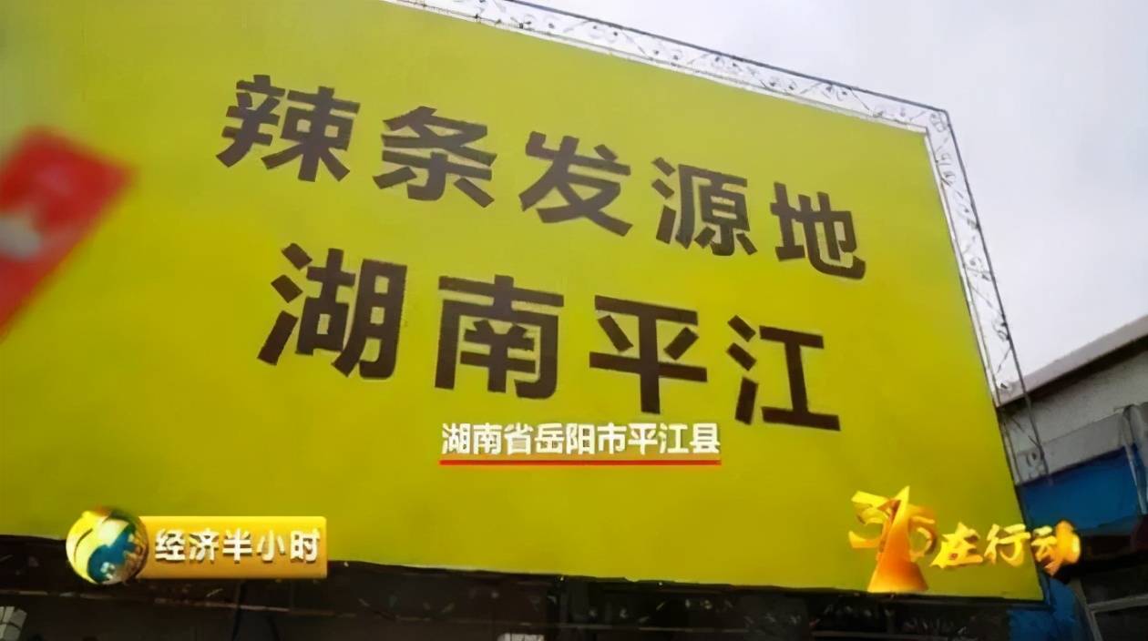 平江gdp(3)