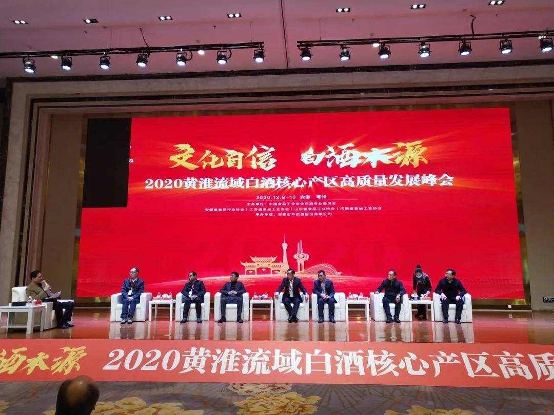 高沟2020GDP_世界gdp排名2020(3)