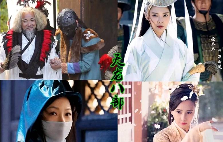 新天龙八部段正淳的第一位夫人甘宝宝,该角色由王婉娟饰演