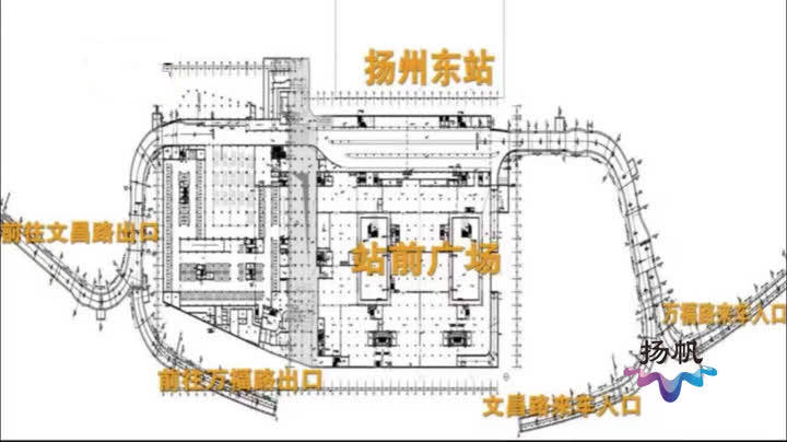 迎接高铁开通:扬州东站集疏运体系及东部综合客运枢纽
