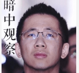 员工|《原神》影响字节工作效率？张一鸣批同事“太闲”