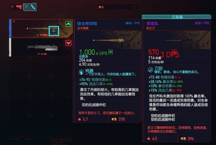 同款游戏路径获取 e43c8d62a73548d0945bce7960a52364.jpeg